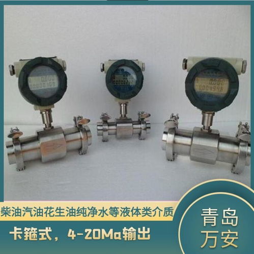 山东小流量气体流量计 罗茨表