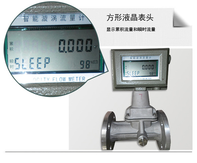 离子水流量计-供求商机-金湖华普自动化仪表