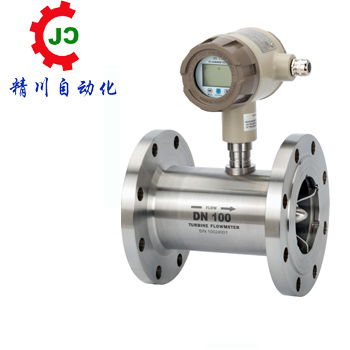 纯水流量计,纯净水流量计,高纯水流量计