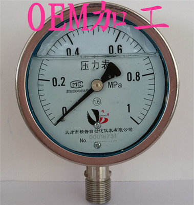 YN100BF-油压表 水压表 全不锈钢充油抗震压力表YN100BF _供应信息_商机_中国仪表网