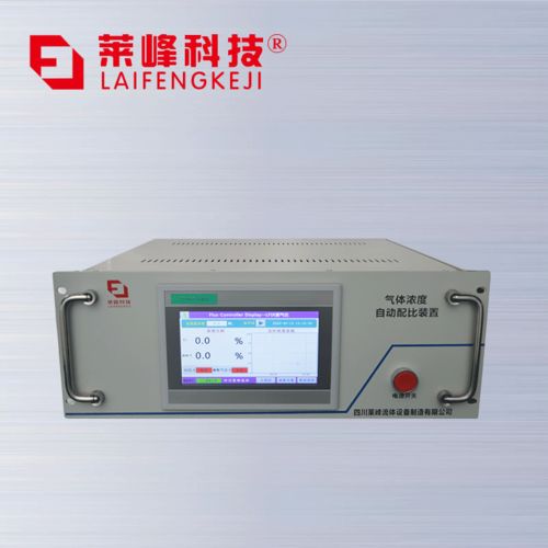 动态气体稀释仪lfix 2000的产品介绍