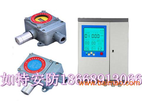在线安装监控氟气气体报警器价格,在线安装监控氟气气体报警器价格生产厂家,在线安装监控氟气气体报警器价格价格